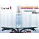 [ пятно e/ Rainbow масло ] Lunax MURAEI * масло лампа специальный масло 300ml* { Sky голубой } SKYBLUE (OL-300S) несколько включение в покупку возможно 