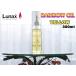 [ пятно e/ Rainbow масло ] Lunax MURAEI * масло лампа специальный масло 300ml* { желтый } YELLOW (OL-300Y) несколько включение в покупку возможно 