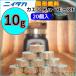 ���[ �Ō`�R�� �j�C�^�J �J�G�� �j���[�G�[�X E 10 (10g) ������ 20�Z�b�g ���X�e�B���ɂ������߁I