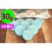 �Ō`�R���@�j�C�^�J�@�J�G�� �j���[�G�[�X E 30 (30g) 2�p�b�N 40�@���X�e�B���ɂ������߁I
