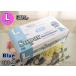 �݌Ɍ��� Fuji �X�[�p�[�j�g�����O���[�u / ���Ȃ� L�T�C�Y �I�[�V�����u���[ �y100������z�Ɩ��p �g���̂Ď�� �j�g�������