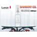ڥ饨 / 쥤ܡ Lunax MURAEI ѥ 300ml 㥯ꥢ  OIL LAMP (OL-300CL)