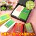  подарок по случаю конца года чай можно выбрать подарок все 6 вид из 4 шт можно выбрать .. вода .. зеленый чай чайный пакетик .. глубокий .. чай Kyoto юг гора замок черный чай чайный пакетик Kyoto .. зеленый чай чайный пакетик 