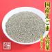 domestic production wild sesame 600g free shipping wild sesame. real e rubber. real α-lino Len acid Omega 3 fat . acid 2023 year 11 month production wild sesame Fukushima prefecture Soma city production 