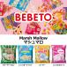 [12 sack ×6]BEBETO Bebe to marshmallow 