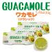  Guacamole Classic [4 штук входит ×3 комплект ]
