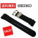 SEIKO セイコー 純正 バンド PROSPEX プロスペックス SBDC053 等 / 20ｍｍ R02C011J0 腕時計