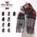 Glen Prince большой размер палантин Ram z шерсть tartan проверка 190×70cm 9 цвет Grace chuwa-to Glenn Prince унисекс 