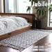 JUBILEE LONDON ӥ꡼ɥ ORIGINAL RUG 饰 ̲ǥ ʥ5860  130 cm