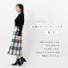 �I�j�[���I�u�_�u���� �����O�X�J�[�g �E�[�X�e�b�h�E�[�� 100% O'NEIL OF DUBLIN ���M�����[ W ���C�h�x���g ���f�� �L���g�X�J�[�g 77cm ���f�B�[�X �֘A�摜2