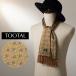 Tootal Vintage унисекс чистый шелк шарф палантин авокадо peiz Lee палец на ноге taru Vintage UK дизайн бахрома 