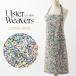 [ фартук Ars ta- we birz Ulster Weavers ] Британия .. поставщик фартук хлопок Confetti Floral маленький цветок темно-синий Cafe чай время 