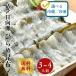  обычный . sashimi . ткань затянуть примерно 300g примерно 3~4 порции рефрижератор рефрижератор 