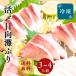 .. sashimi рефрижератор sashimi .....300~400g примерно 3~4 порции 