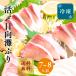 .. sashimi рефрижератор sashimi .....700~800g примерно 7~8 порции большая вместимость 