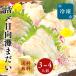  подлинный морской лещ sashimi рефрижератор sashimi . морской лещ sashimi 300~400g примерно 3~4 порции 