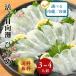  обычный . sashimi sashimi . рефрижератор примерно 300g 3~4 порции 