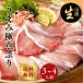 .. sashimi sashimi .....300~400g примерно 3~4 порции рефрижератор большая вместимость 