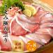 .. sashimi sashimi .....700~800g примерно 7~8 порции рефрижератор большая вместимость 