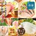  sashimi пик соединять . sashimi пик соединять рефрижератор 4 вида комплект примерно 5~7 порции 