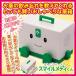 �� ����^�C�}�[ ���񂱂��p�[�g�i�[ �X�}�C�����f�B���� �����b �������t ���N�G�w ������ׂ� ��600���