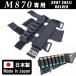 M870 специальный Schott ракушка держатель 7~14 departure патронная лента Maruzen круглый соответствует страйкбол инвентарь сделано в Японии 