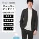 [ костюм квадратное ] мужской SMACTIVE COOL жакет омыватель bruBREEZE COOL олень. . джерси -SL02 серый серия 