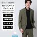 [ костюм квадратное ] мужской SMACTIVE COOL жакет омыватель bru tricot джерси - текстильный узор SL02 хаки серия 