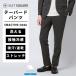 [ костюм квадратное ] мужской SMACTIVE COOL конические брюки омыватель bruBREEZE COOL олень. . джерси -SL02 серый серия 