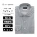 [ костюм квадратное ] мужской рубашка длинный рукав форма устойчивость стрейч широкий цвет полоса BASIC сорочка темно-синий серия 