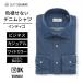 [ suit square ] men's color fading not Denim shirt long sleeve wide color plain dress shirt indigo business casual 