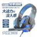  наушники проводной наушники ge-ming headset Mike имеется игра headset LED с подсветкой PC usb наушники слуховай аппарат ps5