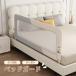  bed защита подушка складной возможность bed . падение предотвращение спальное место защита baby защита bed забор bed Circle защита забор салон забор 