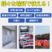 �ȈՃg�C�� ���p�g�C���Z�b�g �Ìō� 60�� �g�уg�C�� �R�� ���L ���� �h�ЃO�b�Y �h�ЃZ�b�g �ЊQ�p ���p �o�R �f�� ������ �a�� ��� �֘A�摜5