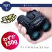 �o�ዾ �R���T�[�g 40�{ ���{�� �y2�_�w����10��OFF�z ���C�u�p �R���p�N�g �y�� �h�� ������ �h�U �t���[�t�H�[�J�X �I�[�g�t�H�[�J�X �I�ѕ� �֘A�摜4
