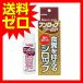 �g�[���X �t�����b�v�S�[���h �H����}����V���b�v 30ml �V���b�v �� �S������ �g���[�j���O �y�b�g�O�b�Y �t�����b�v �y�b�g�p�i ���i��1�̂��l�i�ł� �֘A�摜1
