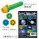 �A�[�e�b�N ArTec �X�y�[�X�v���W�F�N�^�[ ���ǂ� �ƗV�� �c�t�� ���� ���� �׋� �q���p �Ȋw �f�� ���� �ߋ� �L�b�Y�O�b�Y �V�� ���� �֘A�摜4