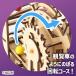 �A�[�e�b�N �ؐ� �d���R�[�X�^�[ �H��L�b�g �m�� ���w������ �A�[�e�b�N �A�[�e�b�N �؍H �E�b�h �N���t�g �p�Y�� ���� �g�ݗ��� ���R���� �ċx�� �֘A�摜3