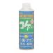  солнечный Mu zkoke шероховатость a240ml