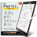  Elecom TB-A19RFLAPNS iPad no. 9 поколение (2021 год модели )iPad 10.2 2019 год модели 2020 год модели для 