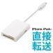  Elecom MR-LC201WH Lightning устройство для считывания карт Lightning коннектор установка устройство для считывания карт подсветка 
