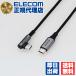 (10�Z�b�g) �G���R�� MPA-CCL12NBK �X�}�z�p USB 2.0�P�[�u���i�F�ؕi�A C-C �A L�^ �R�l�N�^�j �p���[�f���o���[
