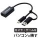  Elecom AD-HDMICAPBK HDMI колпак коричневый единица камера . игра машина и т.п.. изображение . персональный компьютер . брать . включено . возможно .HDMI не засвидетельствование 