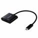 Elecom MPA-CHDMIPD15BK USB Type-C - HDMI изменение ( USB-C штекер to HDMI порт ×1 USB-C зарядка порт ×1 ) 15cm 4K 60Hz PD 60W