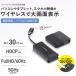 �G���R�� DH-CW4K110BK ���C�����XHDMI����M�@ FullHD(1920�~1080px) 60Hz�Ή� ���M�@USB Type-C�ڑ� �L���R���e���cOK �u���b�N �֘A�摜1