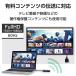 �G���R�� DH-CW4K110BK ���C�����XHDMI����M�@ FullHD(1920�~1080px) 60Hz�Ή� ���M�@USB Type-C�ڑ� �L���R���e���cOK �u���b�N �֘A�摜5