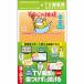 (10�Z�b�g) KB�Z�[���� S005 �|���E�֗��O�b�Y TV��ʗp���������N���X 1������ kbseiren �Z�[���� seiren ���r���O