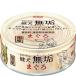 (3 шт. комплект ) aixia . собака чистота ...65g тунец шпаклевка собака для капот корм для собак товары для домашних животных мокрый капот аллергия dok капот 