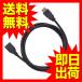 HDMI extension cable 1.5m HDMIver1.4 gilding terminal High Speed HDMI Cable black high speed 4K 3D UL.YN