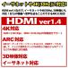 HDMIP[u 2m HDMIver1.4 bL[q High Speed HDMI Cable ubN nCXs[h 4K 3D C[TlbgΉ ter u[CR[_[ UL.YN ֘A摜3
